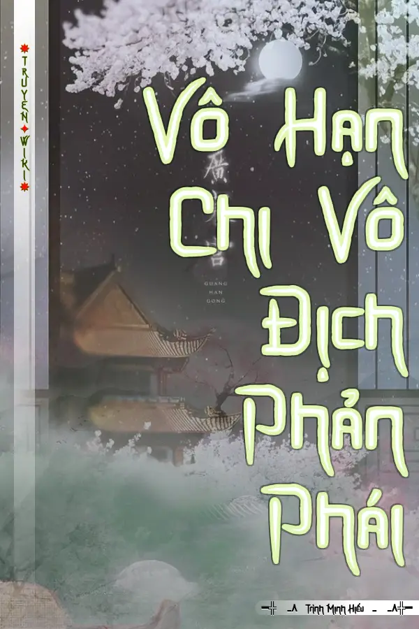 Vô Hạn Chi Vô Địch Phản Phái