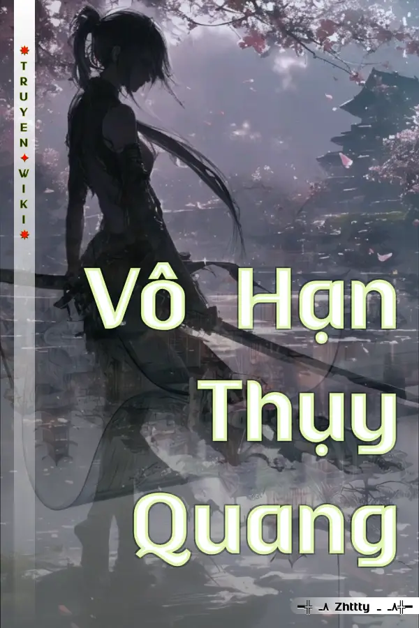 Vô Hạn Thụy Quang