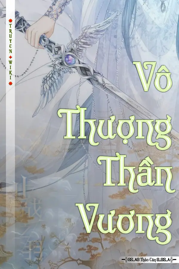 Vô Thượng Thần Vương