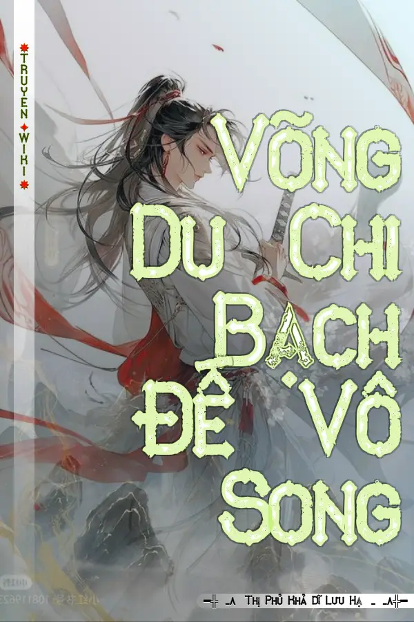 Võng Du Chi Bạch Đế Vô Song