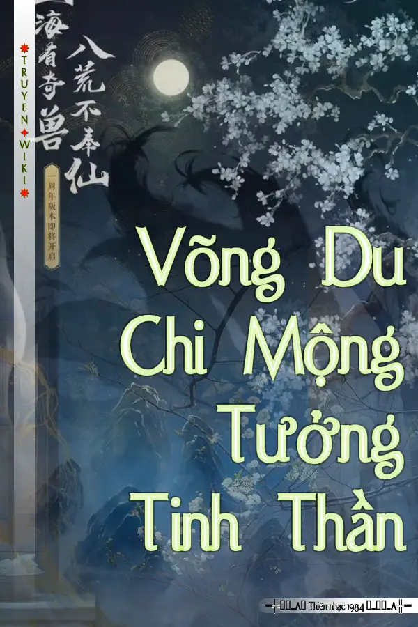 Võng Du Chi Mộng Tưởng Tinh Thần