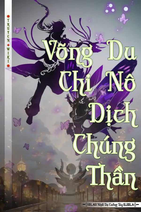 Võng Du Chi Nô Dịch Chúng Thần