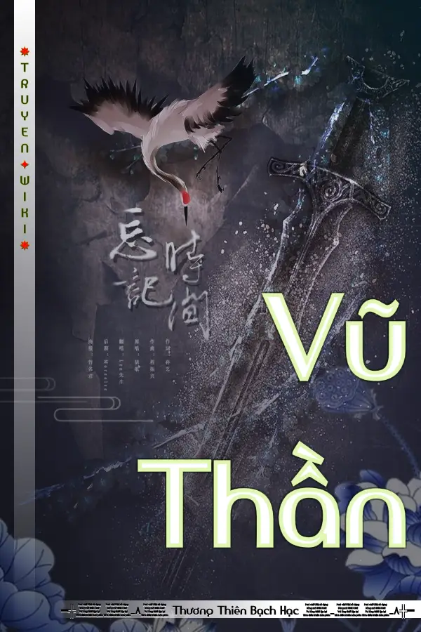 Truyện Vũ Thần