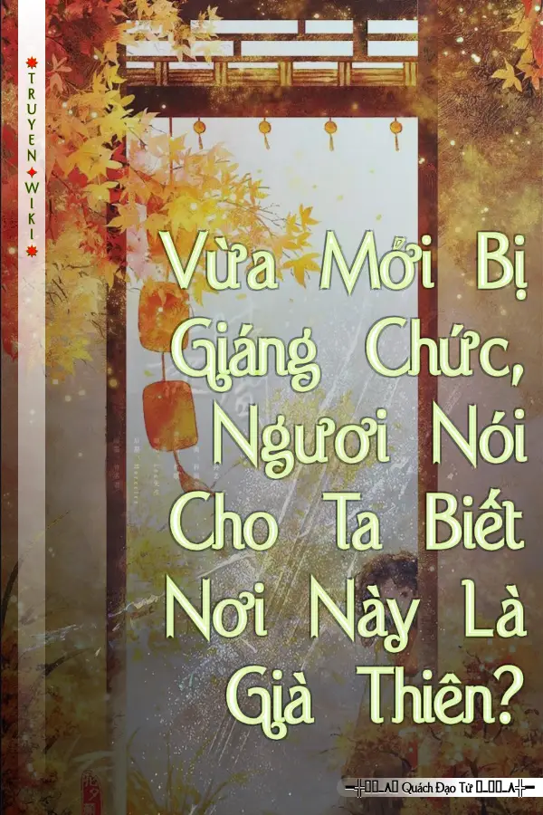 Vừa Mới Bị Giáng Chức, Ngươi Nói Cho Ta Biết Nơi Này Là Già Thiên?