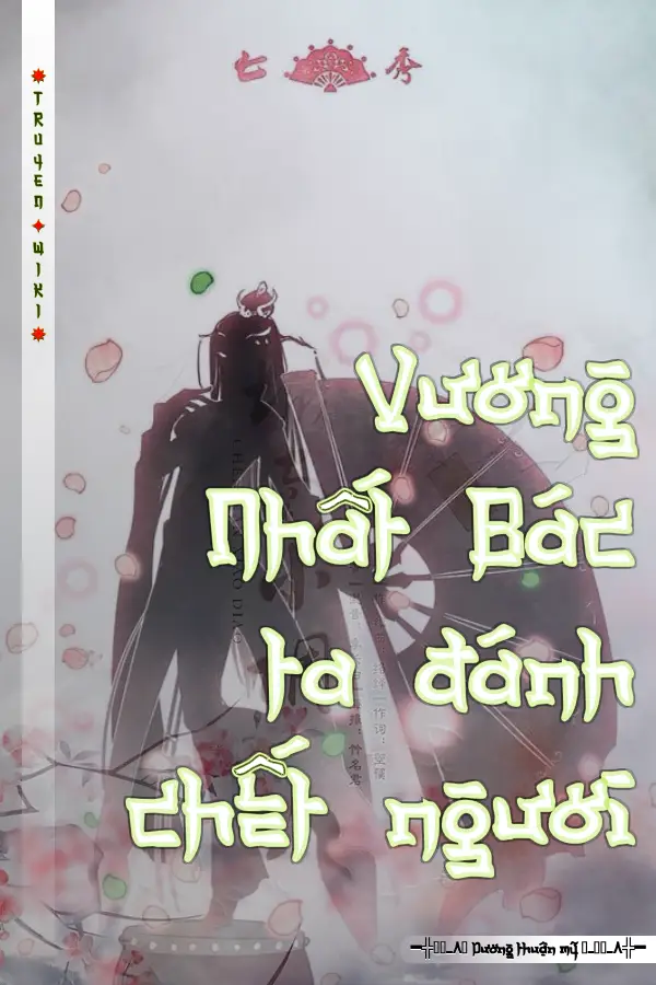 Vương Nhất Bác ta đánh chết ngươi