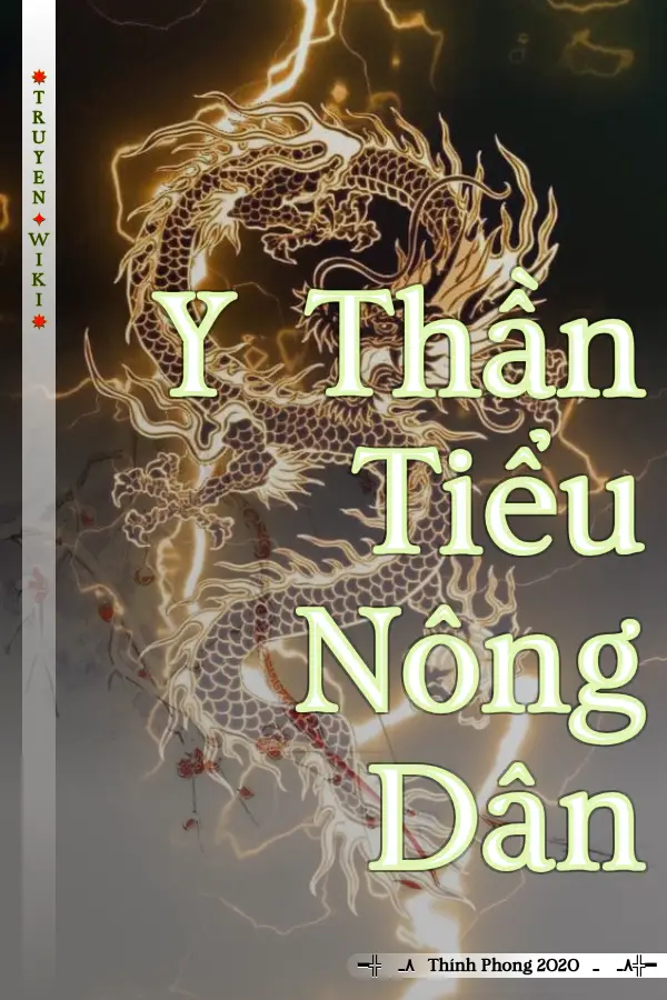 Y Thần Tiểu Nông Dân